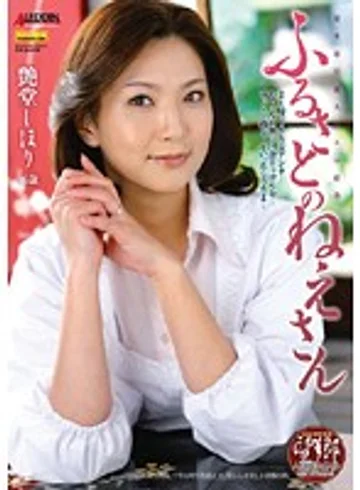 SPRD-291 jav