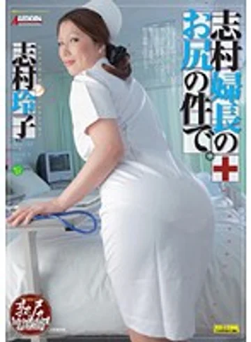 SPRD-361 jav
