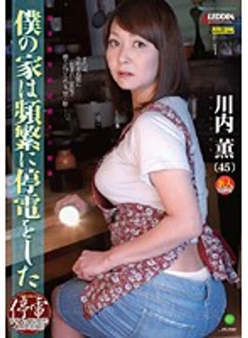 SPRD-375 jav