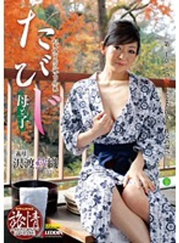 SPRD-461 jav
