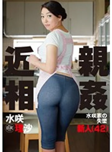 SPRD-482 jav