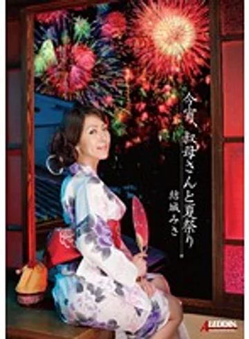 SPRD-511 jav