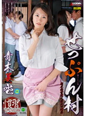 SPRD-550 jav