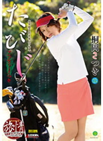 SPRD-551 jav