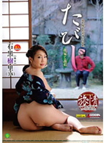 SPRD-558 jav