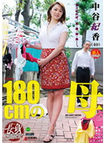 SPRD-574 jav
