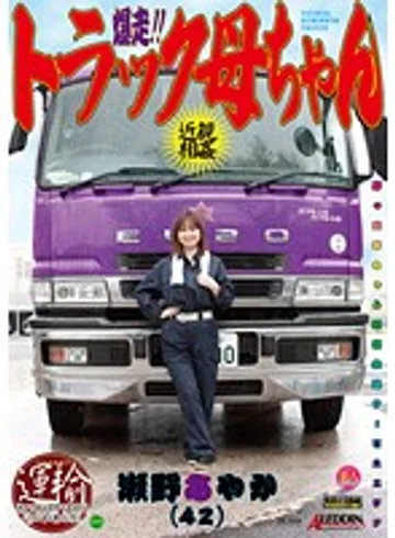 SPRD-658 jav