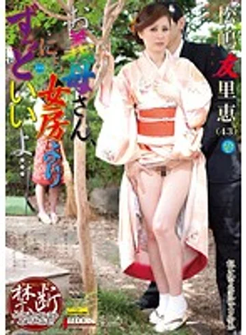 SPRD-673 jav