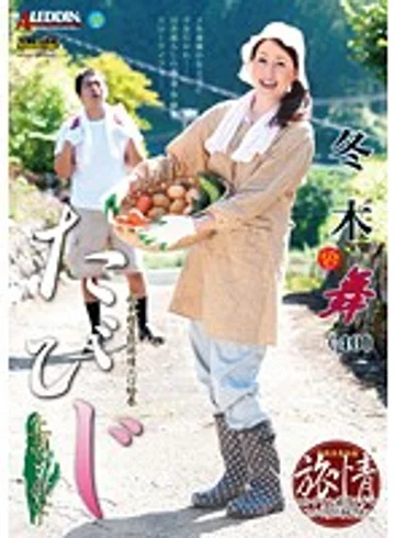 SPRD-692 jav