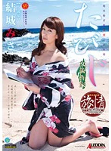SPRD-705 jav