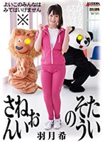 SPRD-721 jav