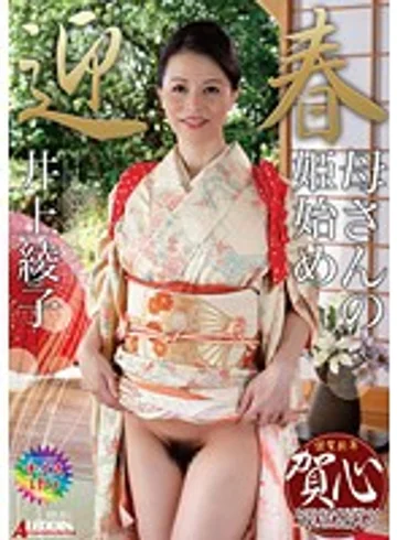 SPRD-775 jav