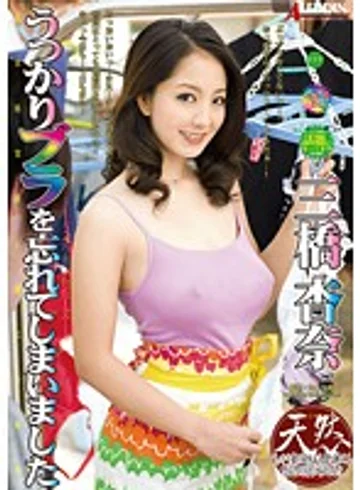 SPRD-791 jav