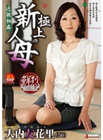 SPRD-857 jav