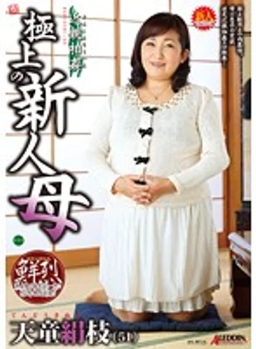 SPRD-865 jav