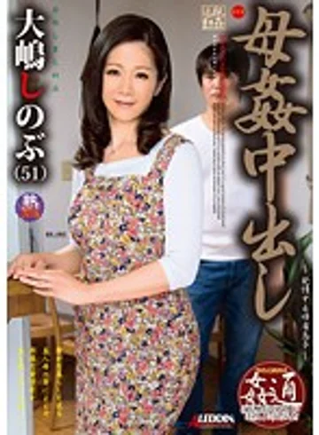 SPRD-898 jav