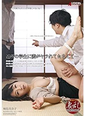 SPRD-959 jav