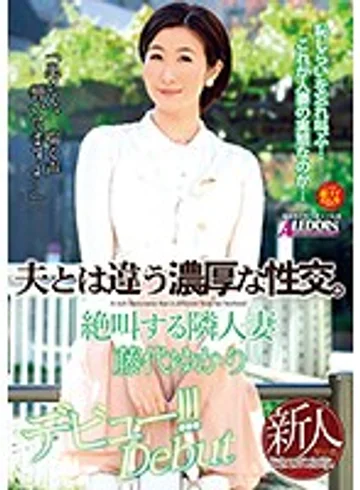 SPRD-999 jav