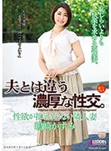 SPRD-1040 jav