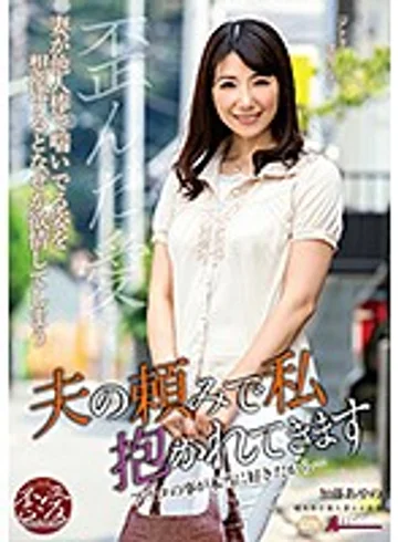 SPRD-1078 jav