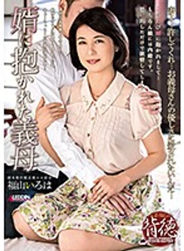 SPRD-1142 jav