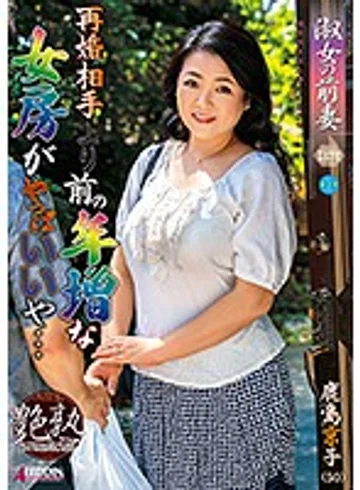 SPRD-1238 jav