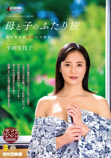 SPRD-1359 jav