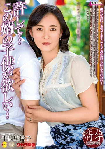 SPRD-1388 jav