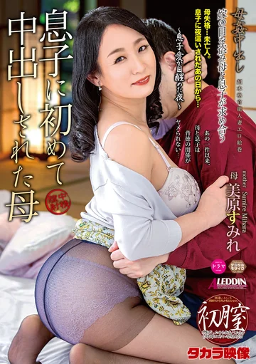 SPRD-1404 jav