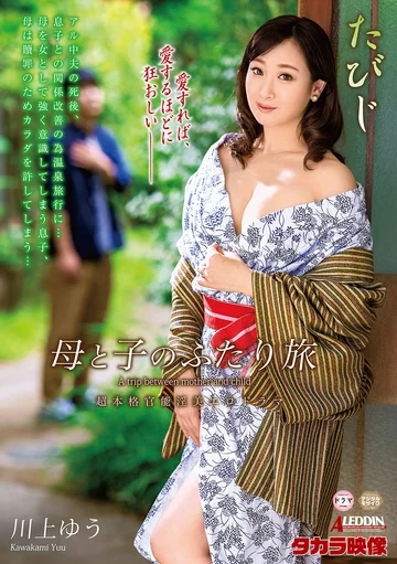SPRD-1498 jav