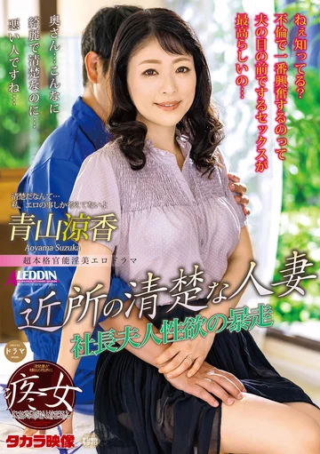 SPRD-1501 jav