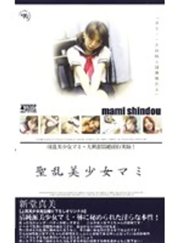 SRB-03 jav