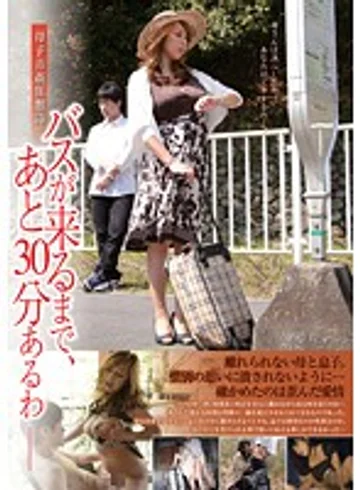 UGUG-060 jav