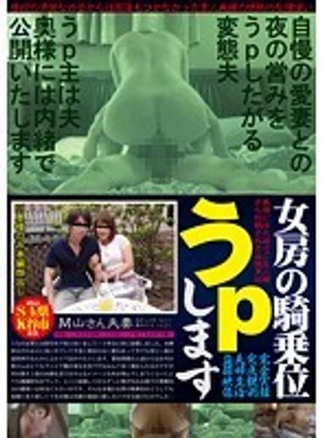 UPLD-001 jav