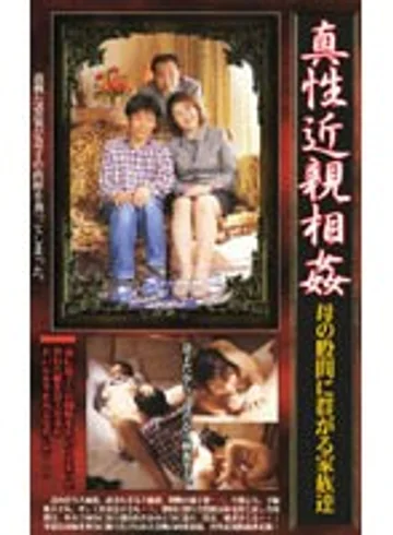 URS-01 jav