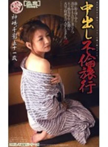 WFJV-04 jav