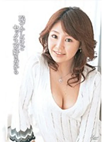WIFE-17 jav