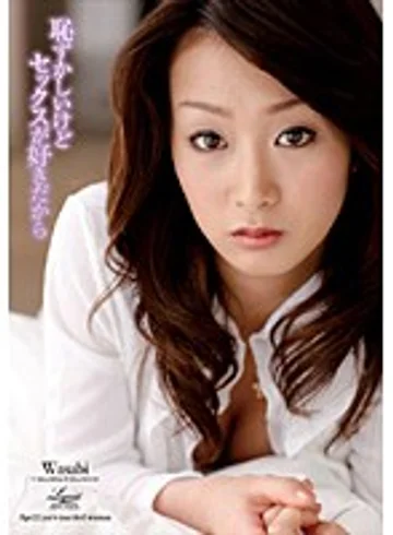 WIFE-23 jav