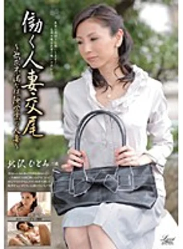 WIFE-26 jav