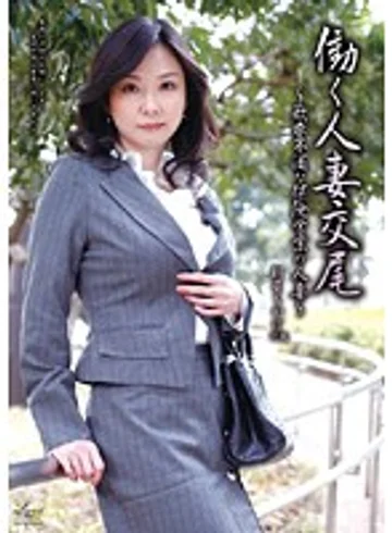 WIFE-28 jav
