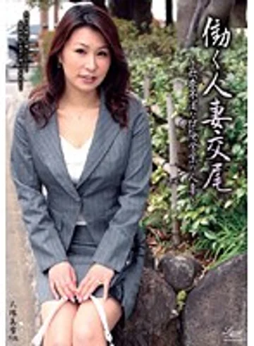 WIFE-29 jav