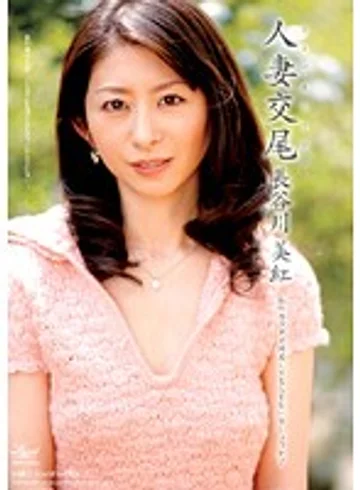 WIFE-31 jav
