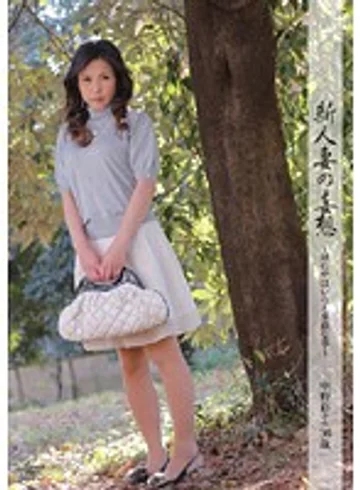 WIFE-38 jav