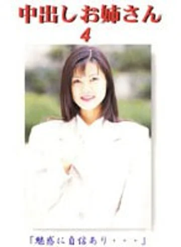 XO-04 jav