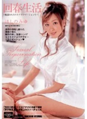 YOUD-06 jav