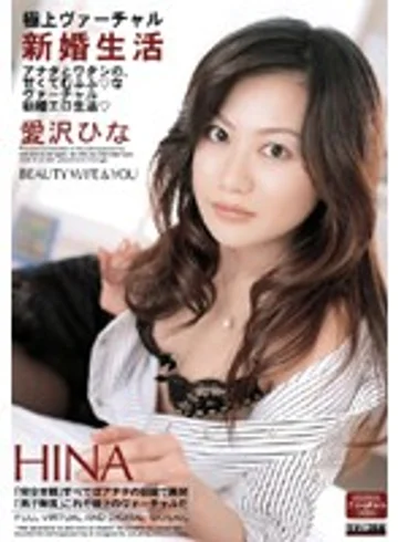 YOUD-14 jav