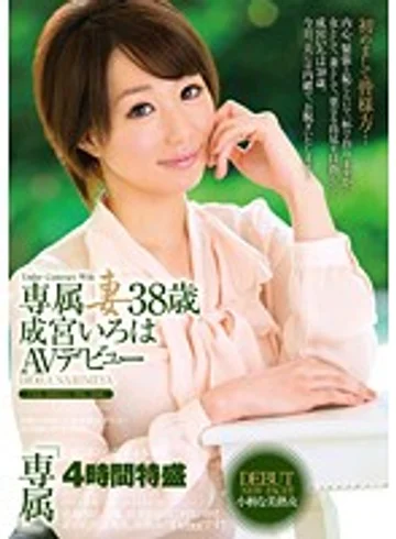 ZOKU-013 jav