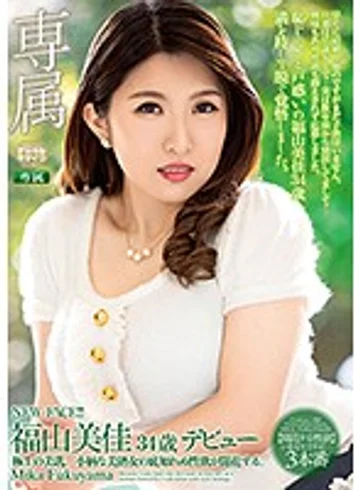ZOKU-017 jav