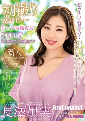 ZOKU-021 jav