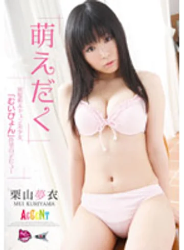 ACC-002 jav